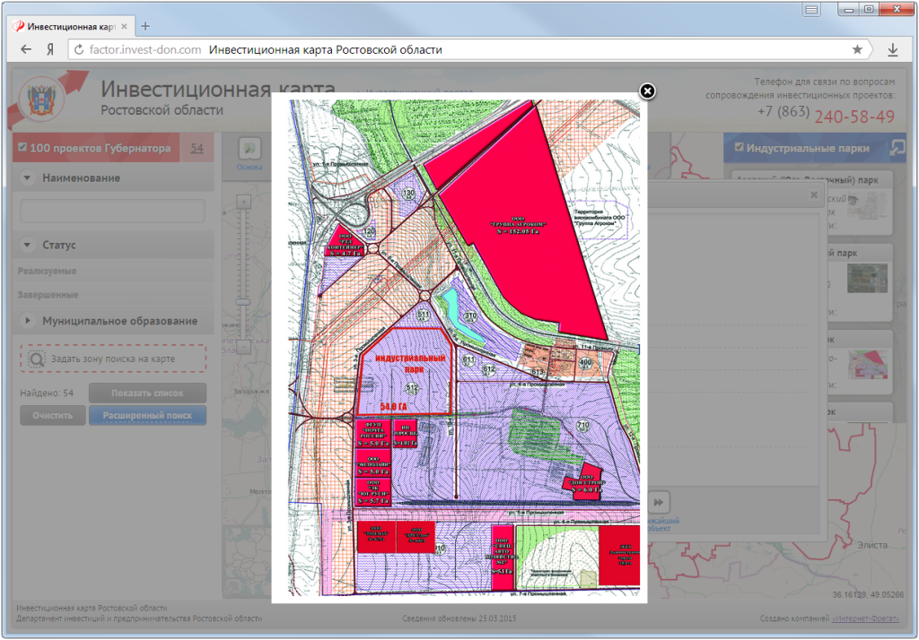 Инвестиционная карта ростовской области