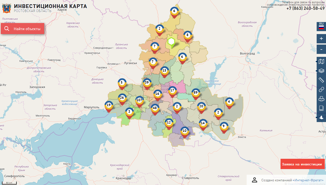 Донецкий область карта