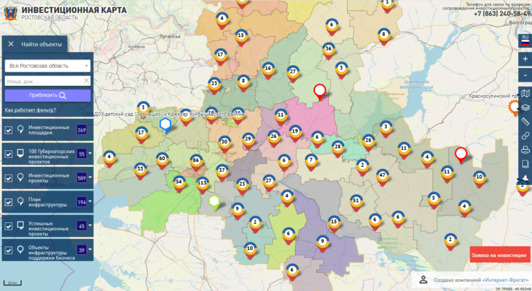 Инвестиционная карта ростовской области