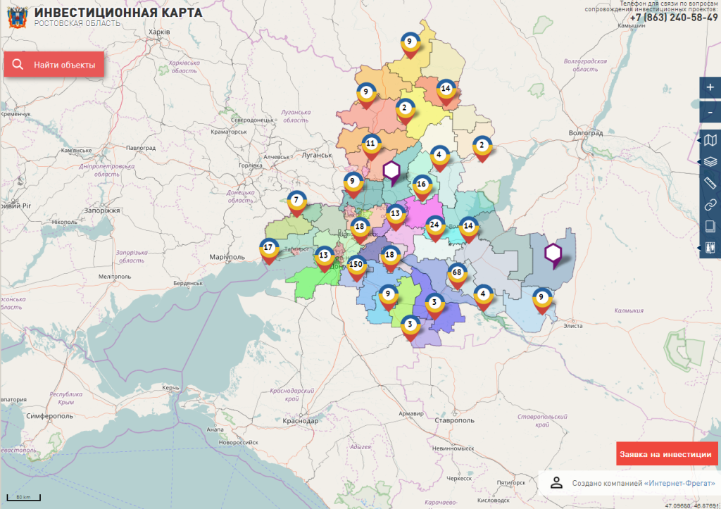 Инвестиционная карта Ростовской области