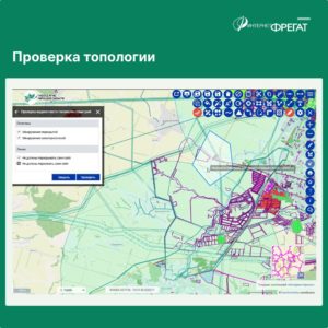 Топология