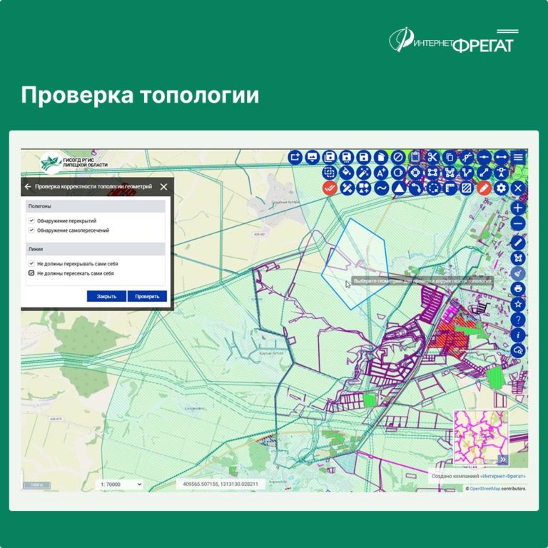 Топология