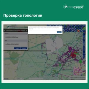 Топология